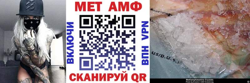 где можно купить   Людиново  АМФЕТАМИН Розовый 