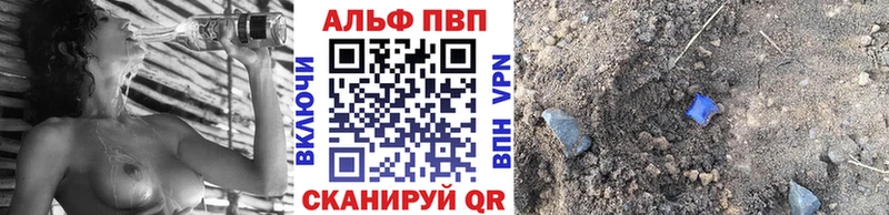 Alpha PVP крисы CK  где продают наркотики  Людиново 
