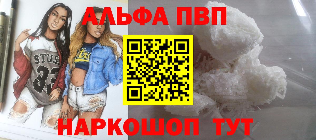 МЕТАДОН Людиново