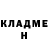 ГАШ гашик Clark Dk