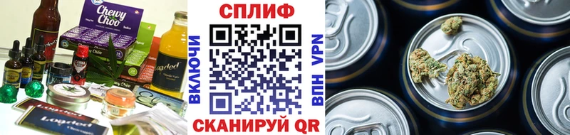 где продают   Людиново  Печенье с ТГК марихуана 