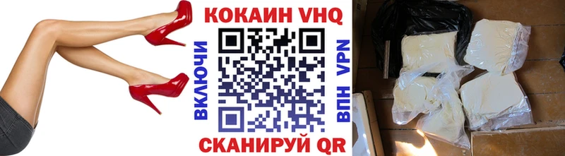 КОКАИН 98%  hydra ССЫЛКА  Людиново 
