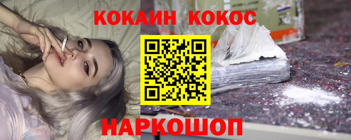 Канабис  COCAIN  Меф МЯУ МЯУ кристаллы  Людиново  Вход с VPN  NBOMe 
