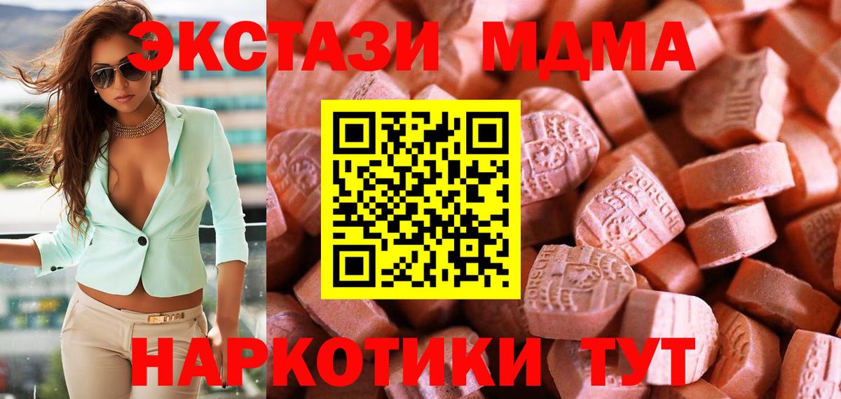 Людиново  omg зеркало  Вход с VPN  ЭКСТАЗИ Дубай  Экстази таблы 