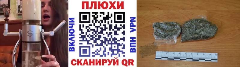 ГАШИШ Cannabis  Людиново 