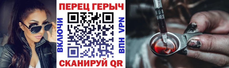 где можно купить Людиново Героин афганец