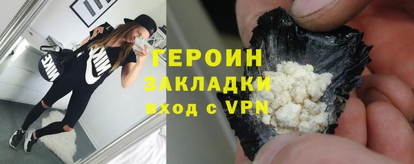 марки nbome Кинешма