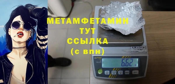 марки nbome Кинешма