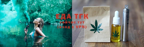 дистиллят марихуана Кодинск