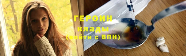 дистиллят марихуана Кодинск