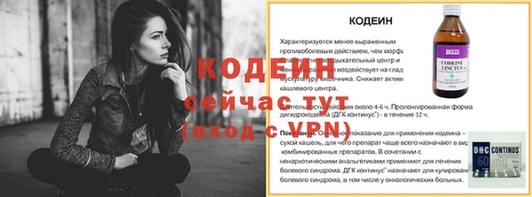 марки nbome Кинешма