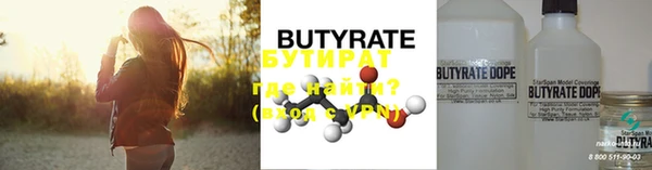 марки nbome Кинешма