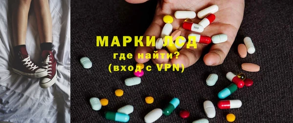 марки nbome Кинешма