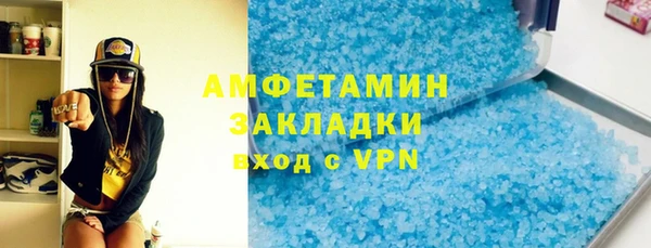марки nbome Кинешма