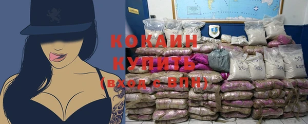 дистиллят марихуана Кодинск