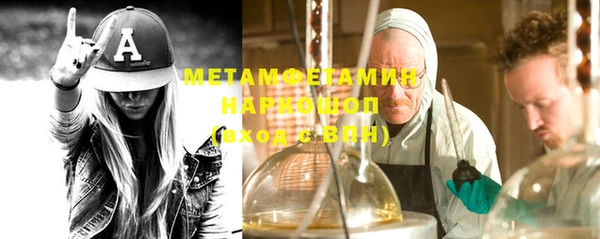 марки nbome Кинешма
