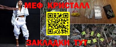 тгк Заводоуковск