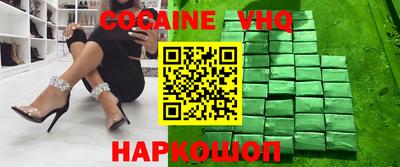 тгк Заводоуковск