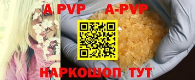 тгк Заводоуковск