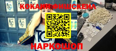 COCAINE Заволжье