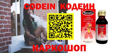 каннабис Ногинск