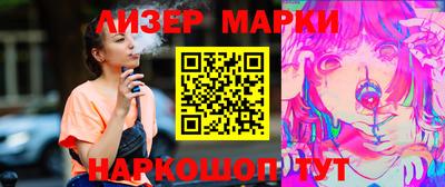 мдма Ноябрьск