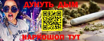 тгк Заводоуковск