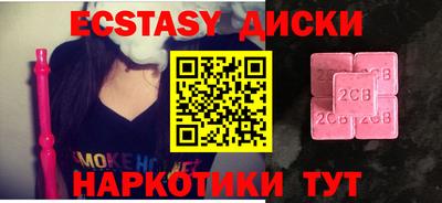 тгк Заводоуковск