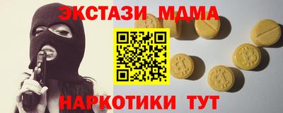 тгк Заводоуковск