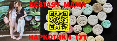 тгк Заводоуковск
