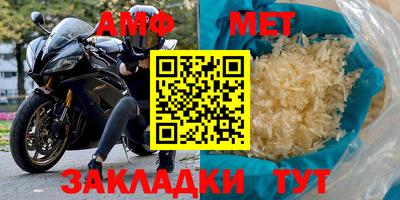тгк Заводоуковск