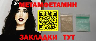 тгк Заводоуковск
