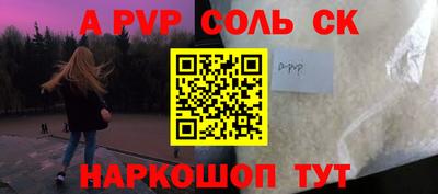 COCAINE Заволжье