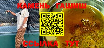тгк Заводоуковск