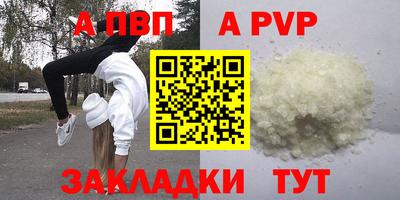 COCAINE Заволжье