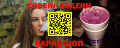 тгк Заводоуковск