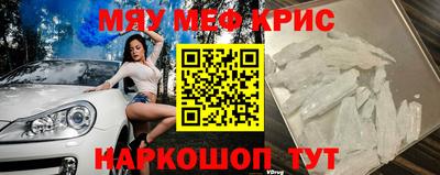 тгк Заводоуковск