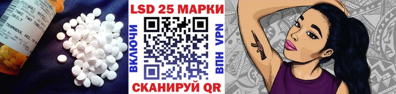 LSD-25 экстази ecstasy наркошоп Людиново