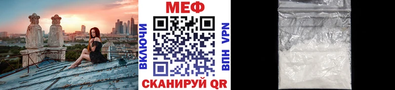 МЕФ VHQ  Людиново 