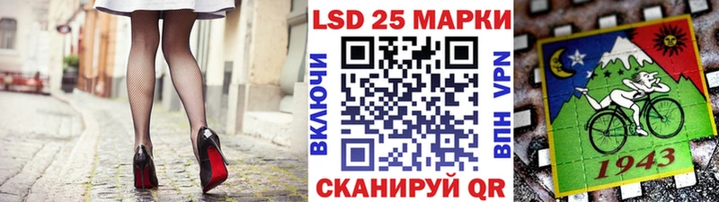 Наркотические марки 1500мкг  Людиново 