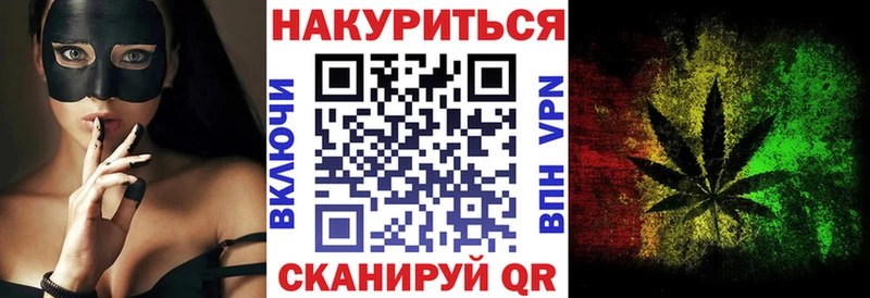 Канабис планчик  это какой сайт  Людиново 