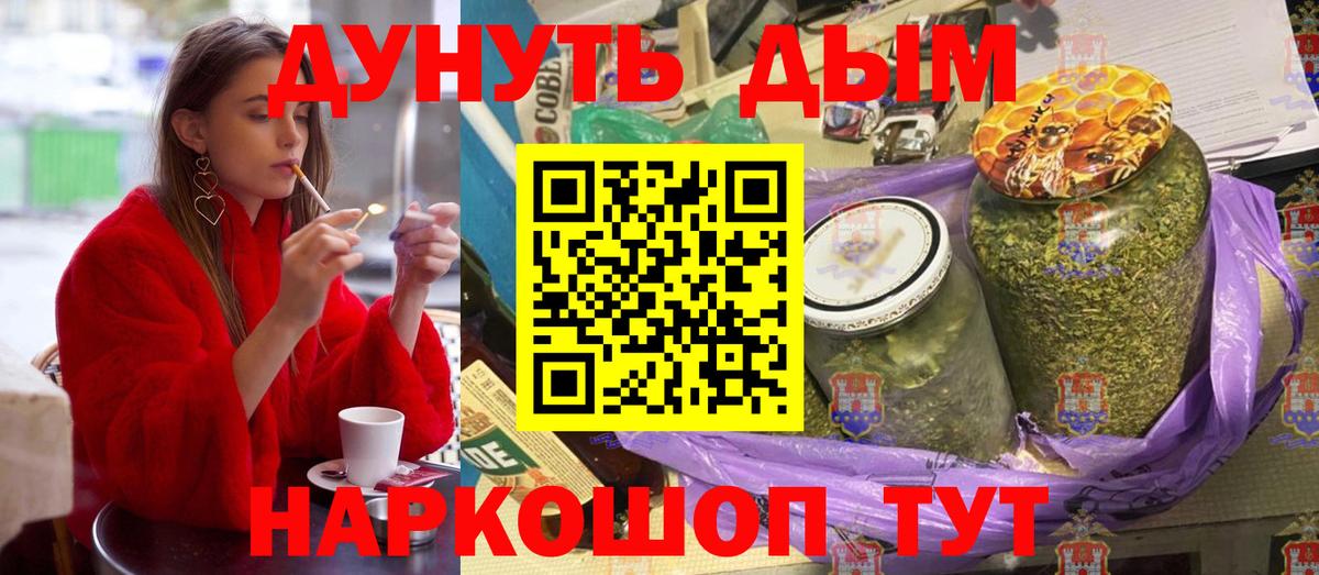 Каннабис индика Людиново