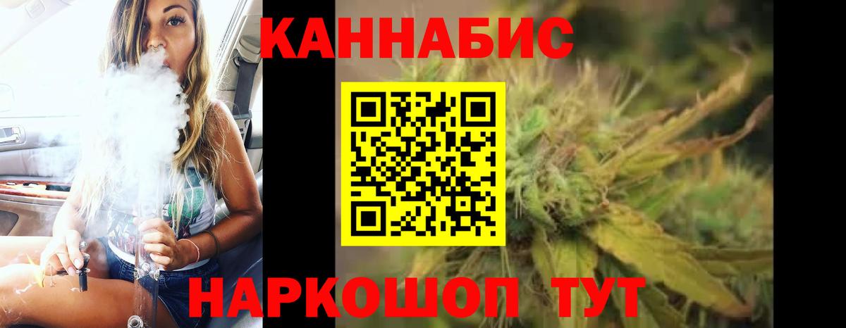 Шишки марихуана OG Kush  Марихуана THC 21%  Бошки Шишки MAZAR  Людиново  Вход с VPN 